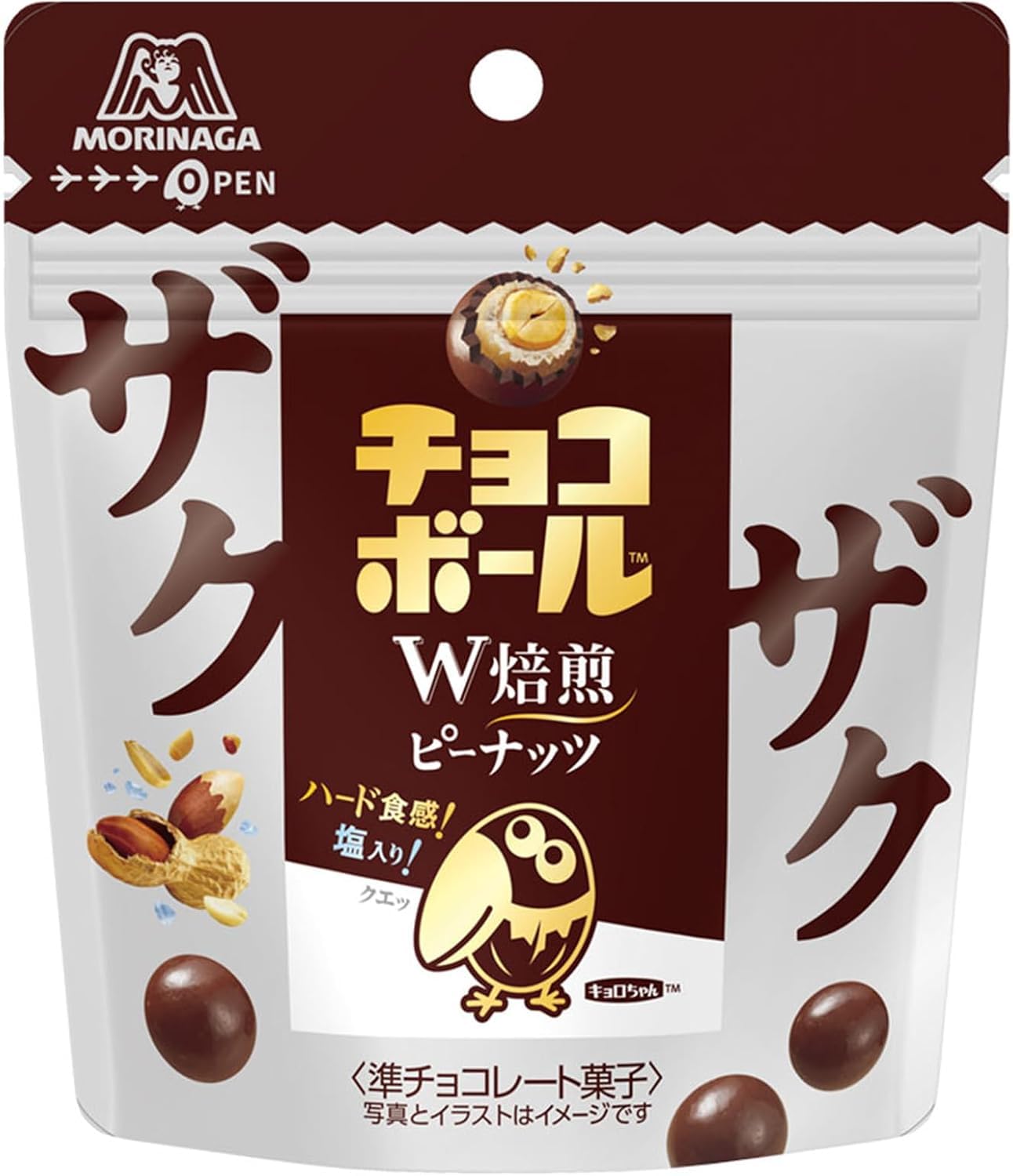 Amazon.co.jp: 森永製菓ザクザクチョコボール＜ピーナッツ＞48g : 食品